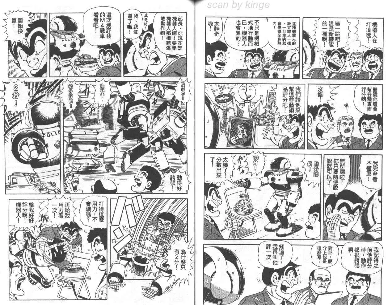 第74卷 第90页