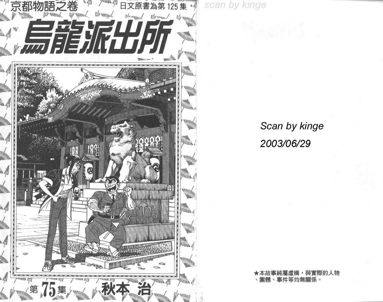 第75卷 第2页