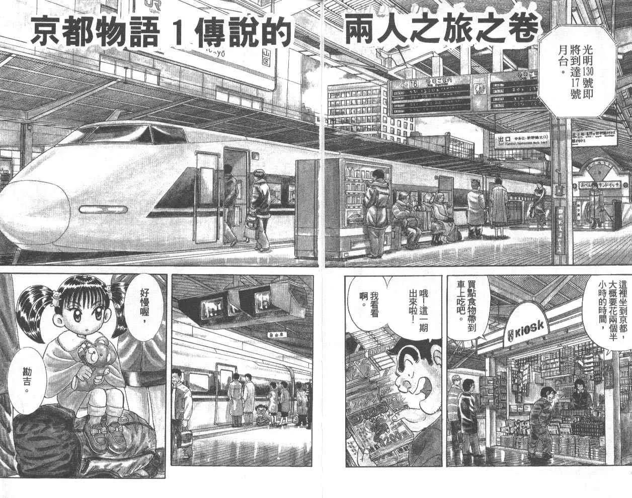 第75卷 第4页