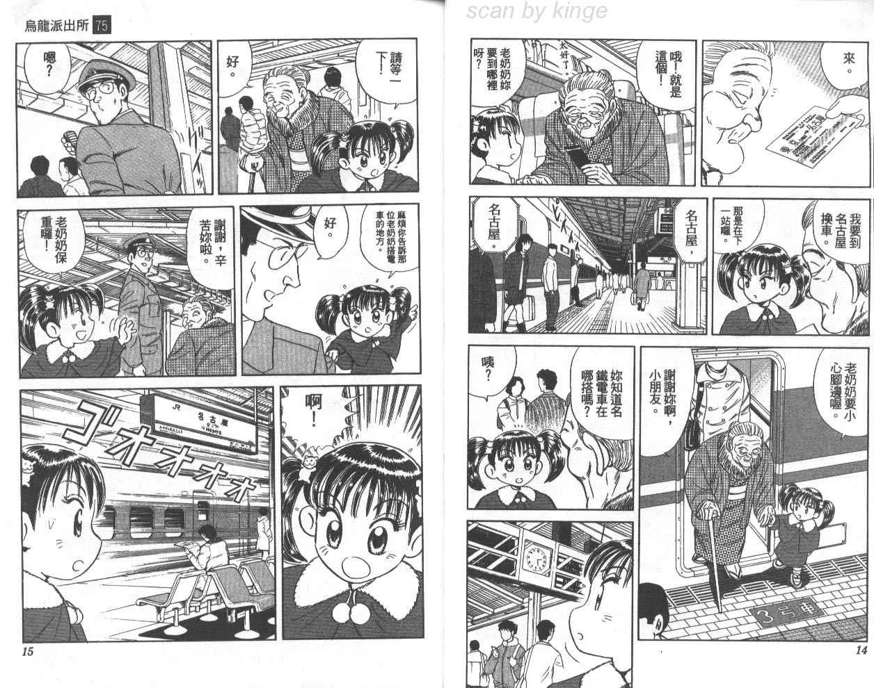 第75卷 第8页