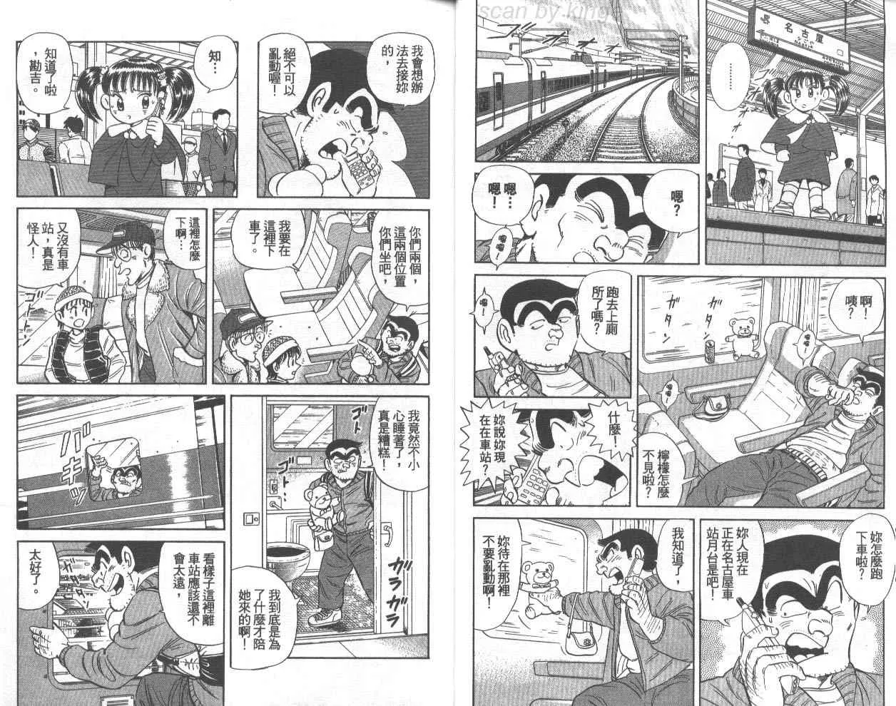 第75卷 第9页