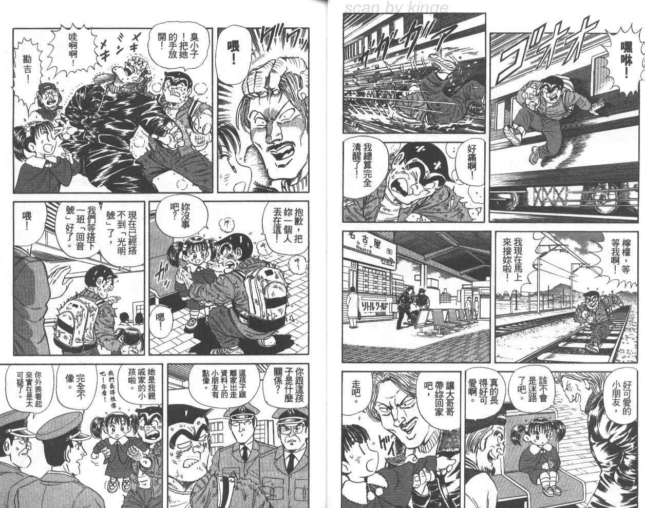 第75卷 第10页