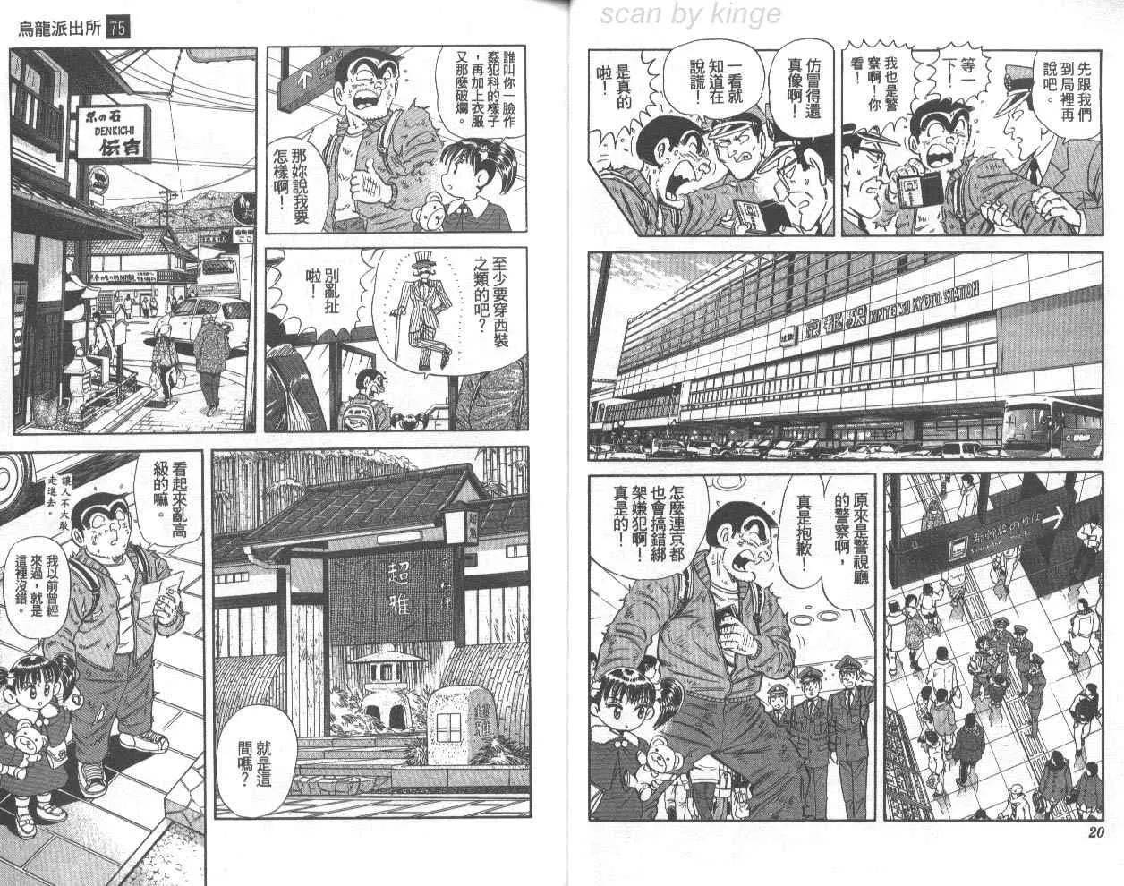 第75卷 第11页