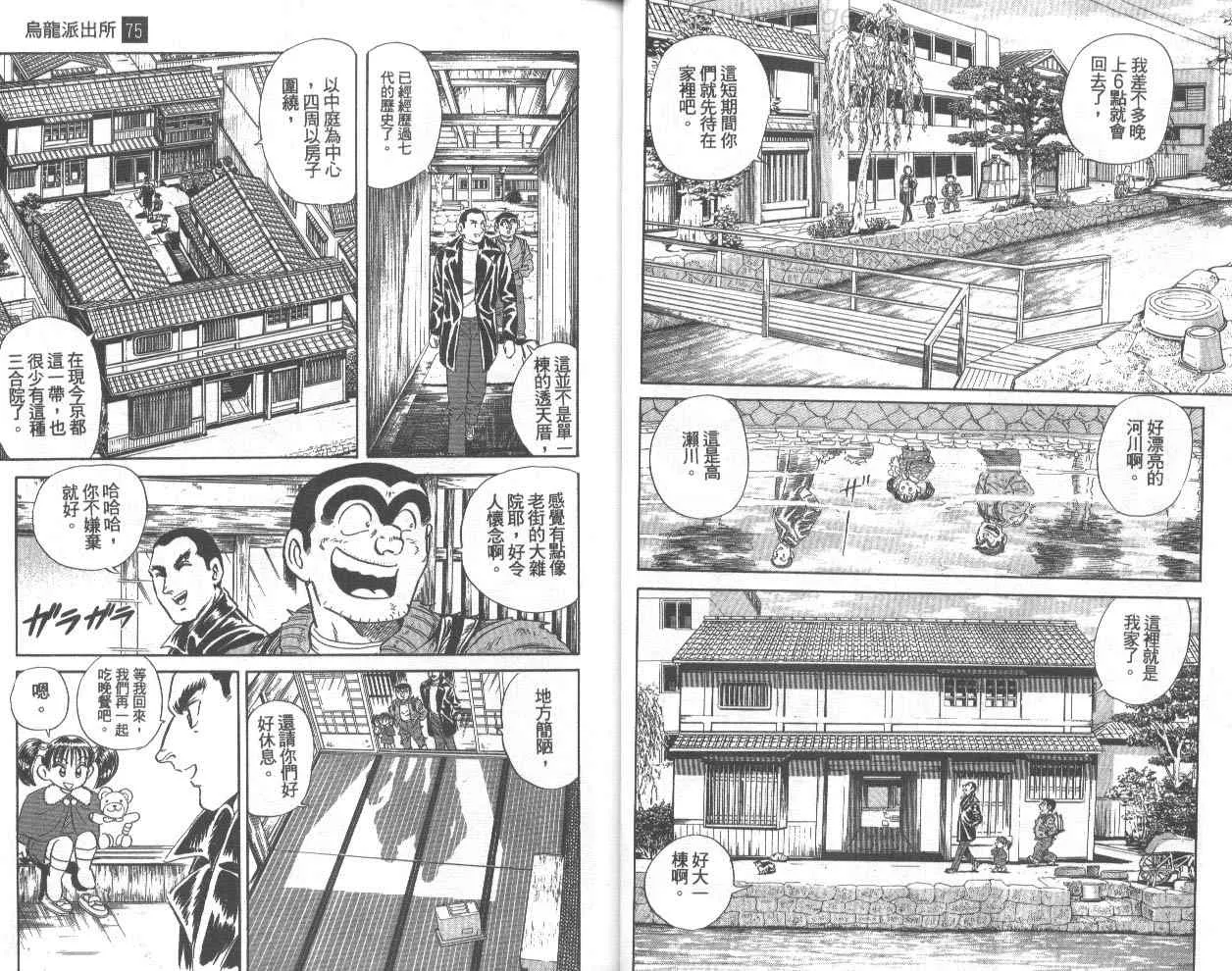 第75卷 第13页