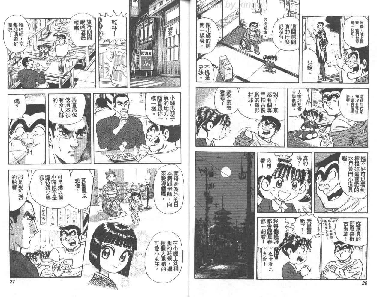 第75卷 第14页
