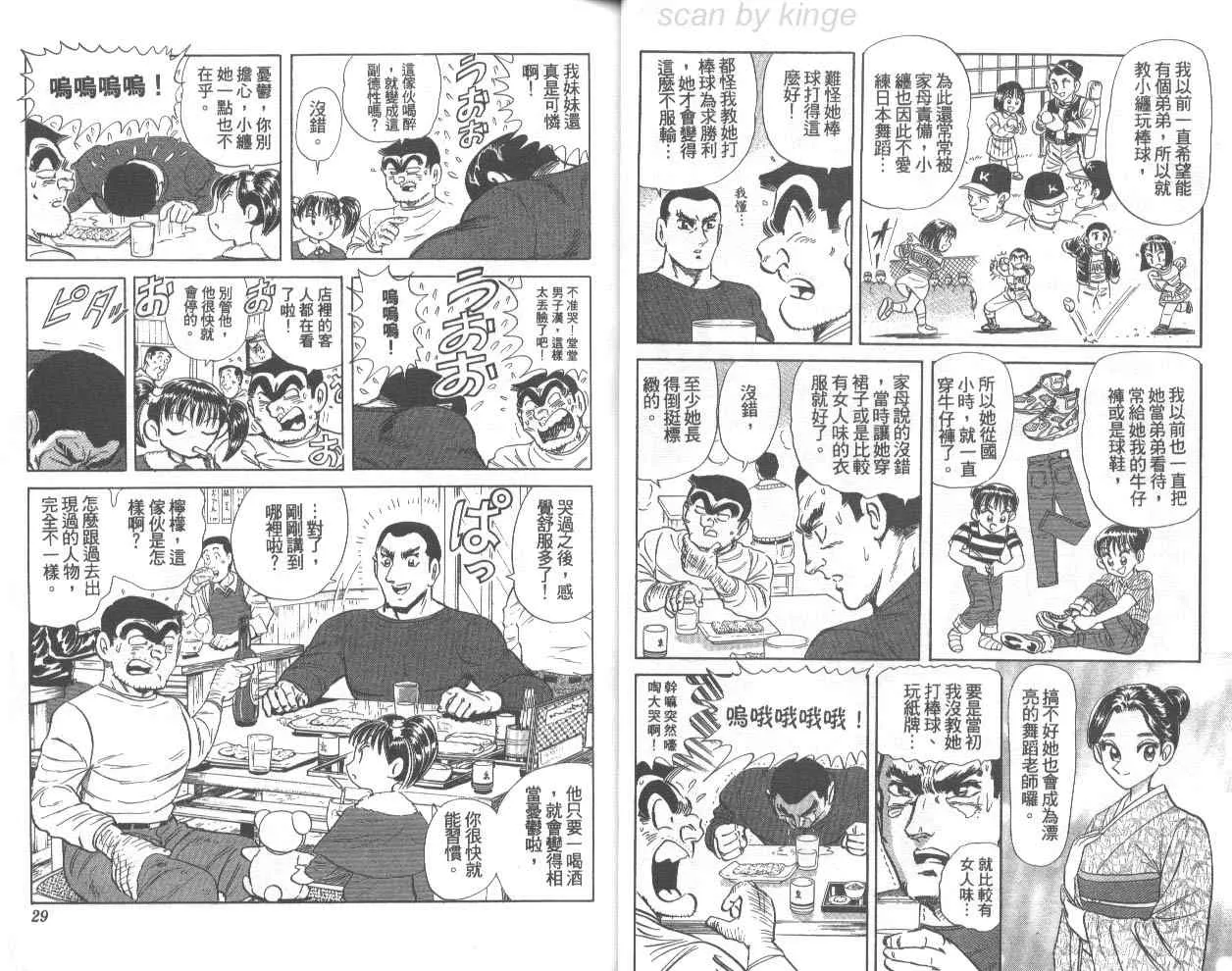 第75卷 第15页