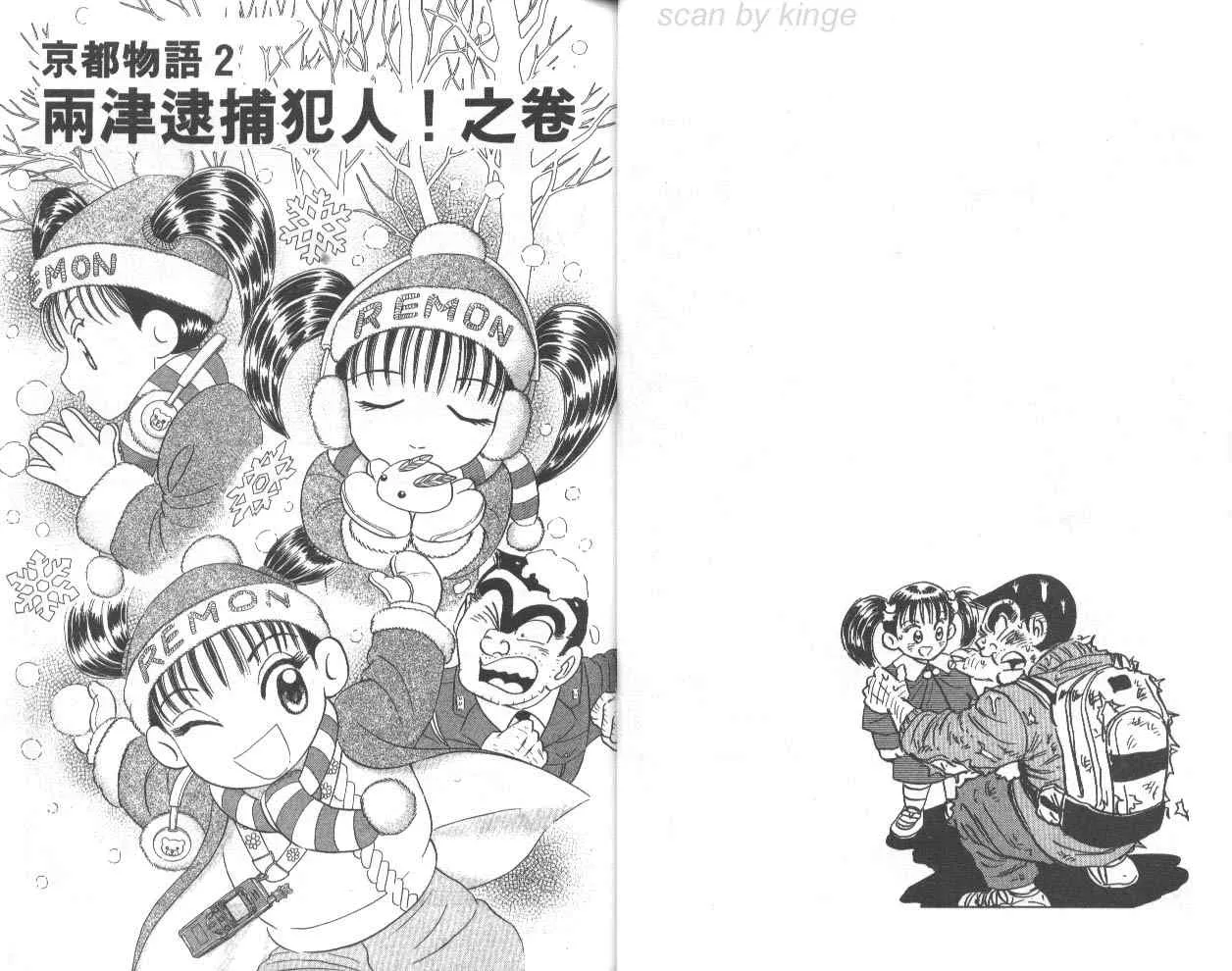 第75卷 第16页