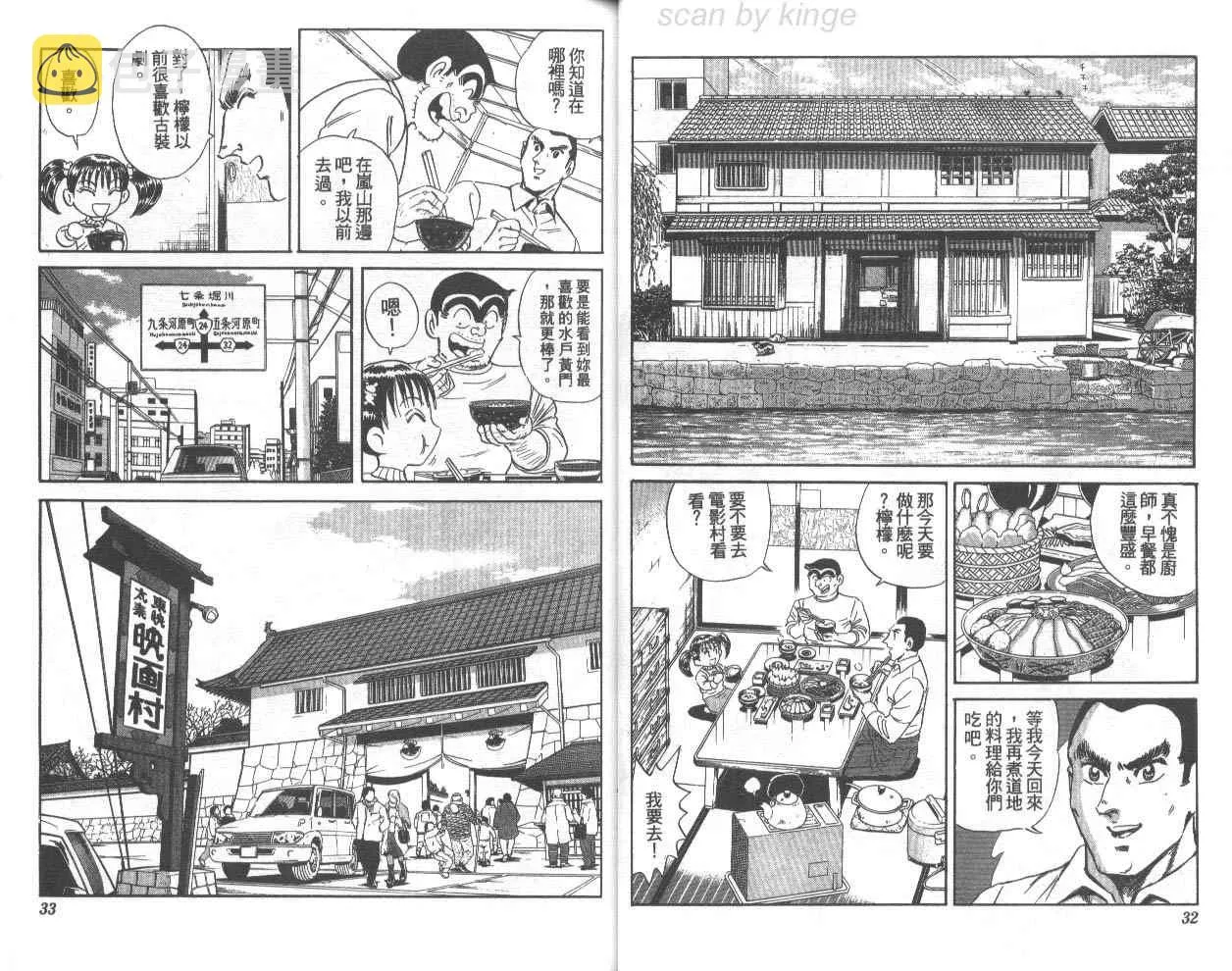 第75卷 第17页