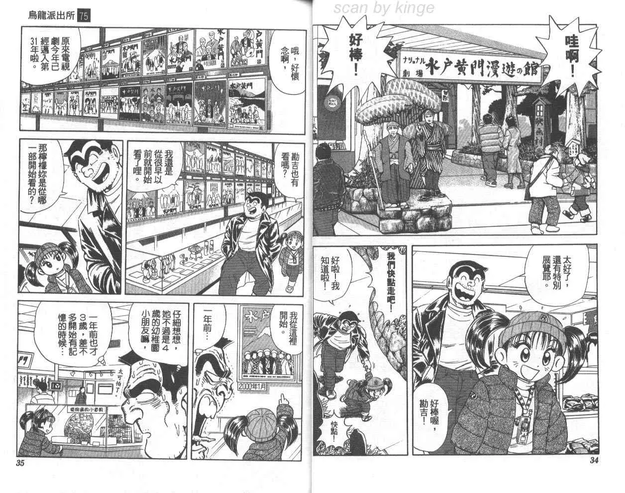第75卷 第18页