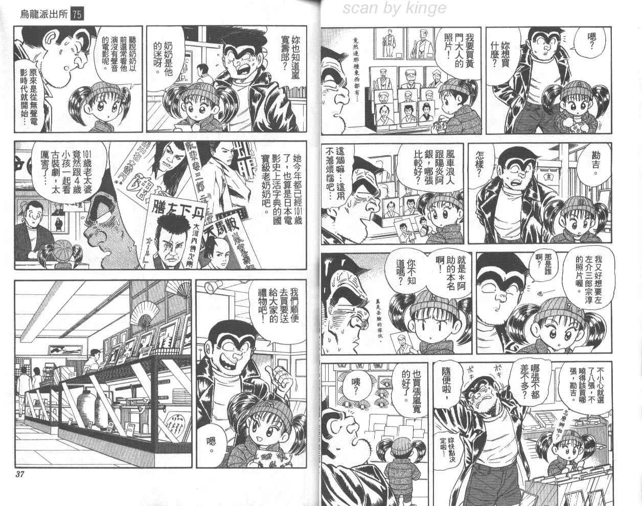 第75卷 第19页