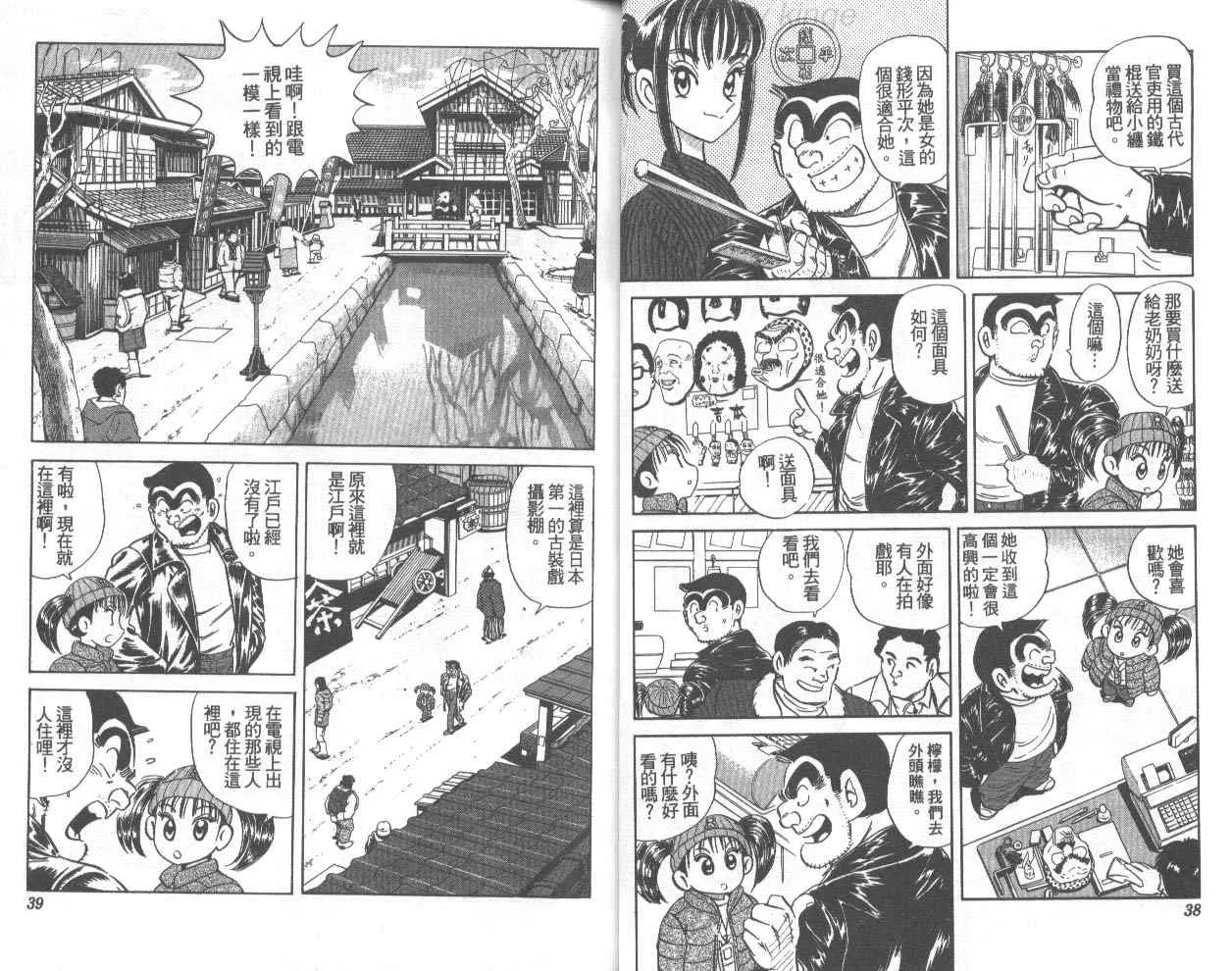 第75卷 第20页