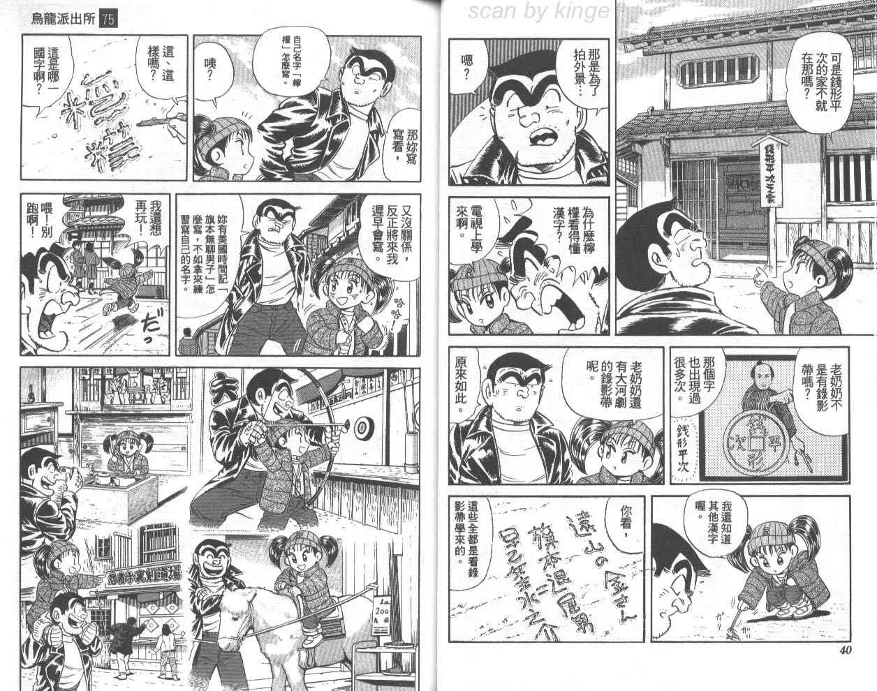 第75卷 第21页