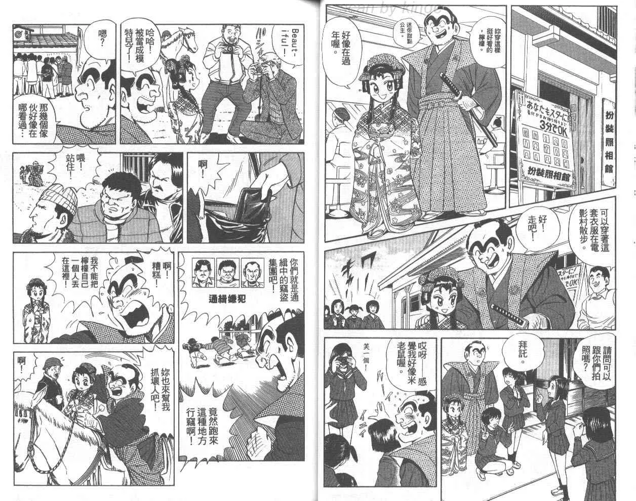 第75卷 第22页