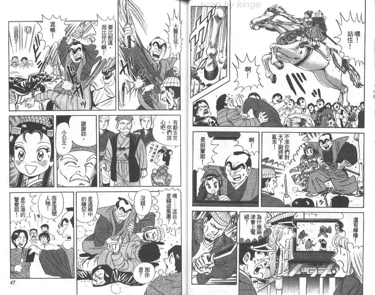 第75卷 第24页
