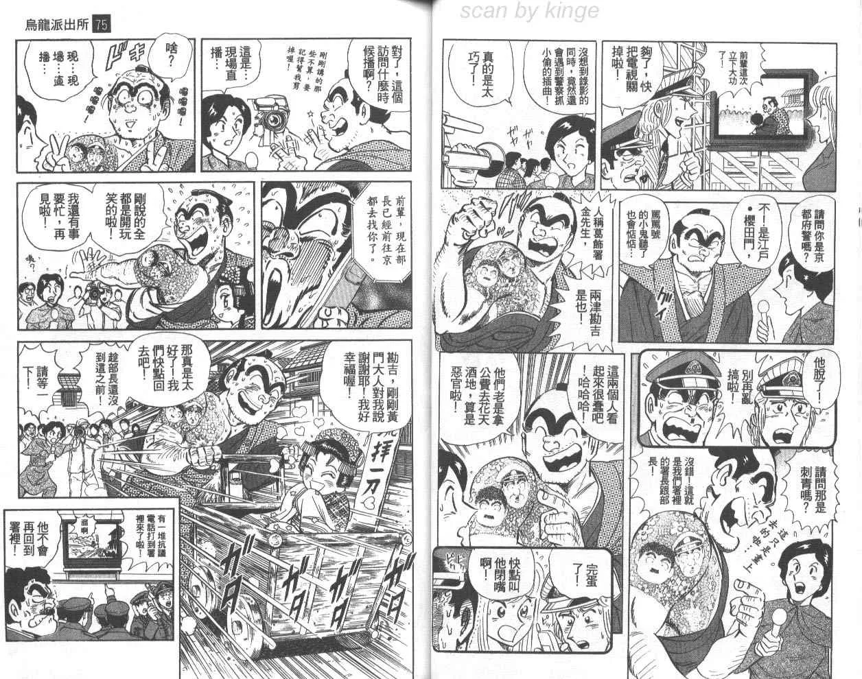 第75卷 第25页