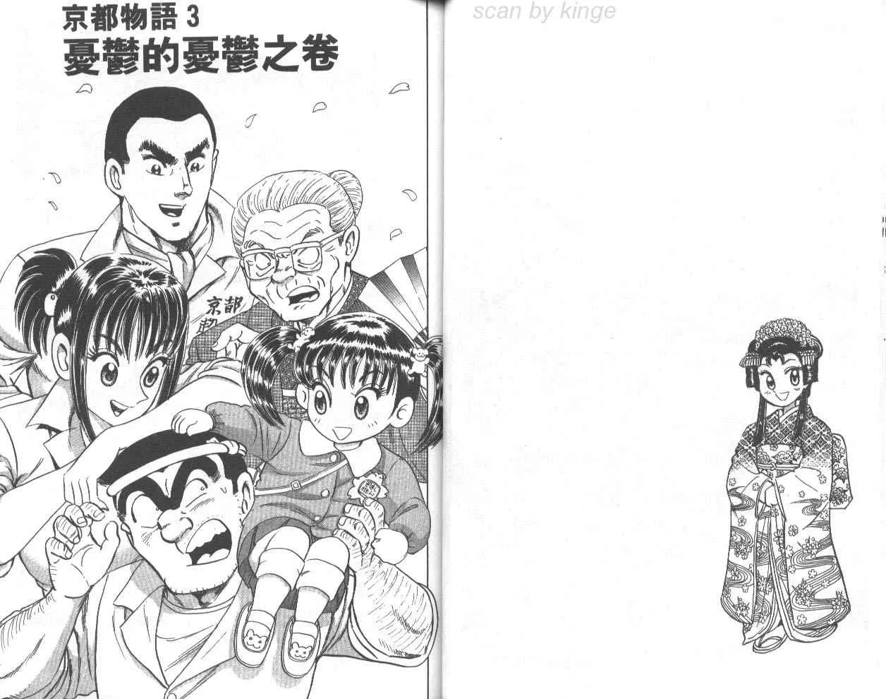 第75卷 第26页