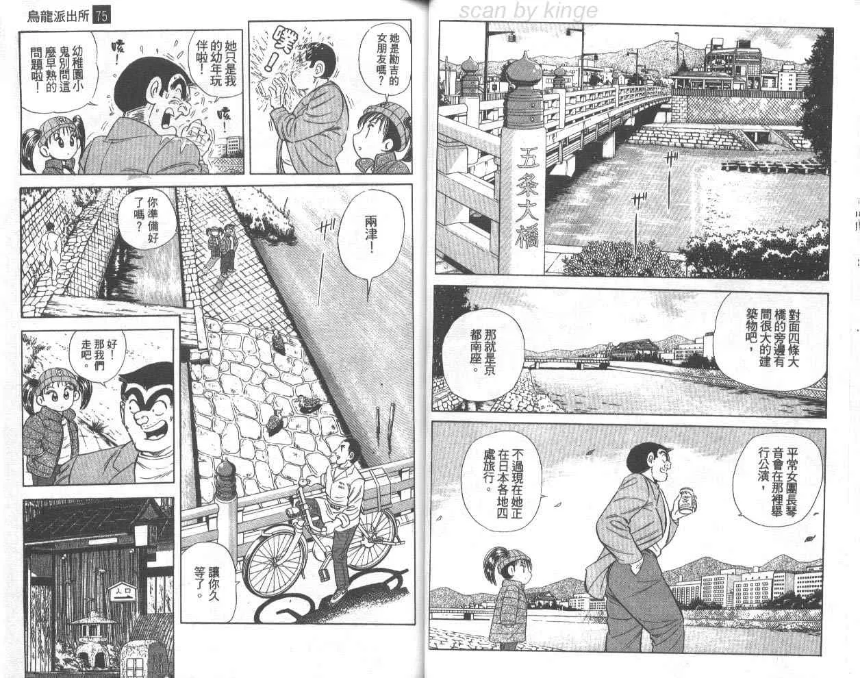 第75卷 第27页