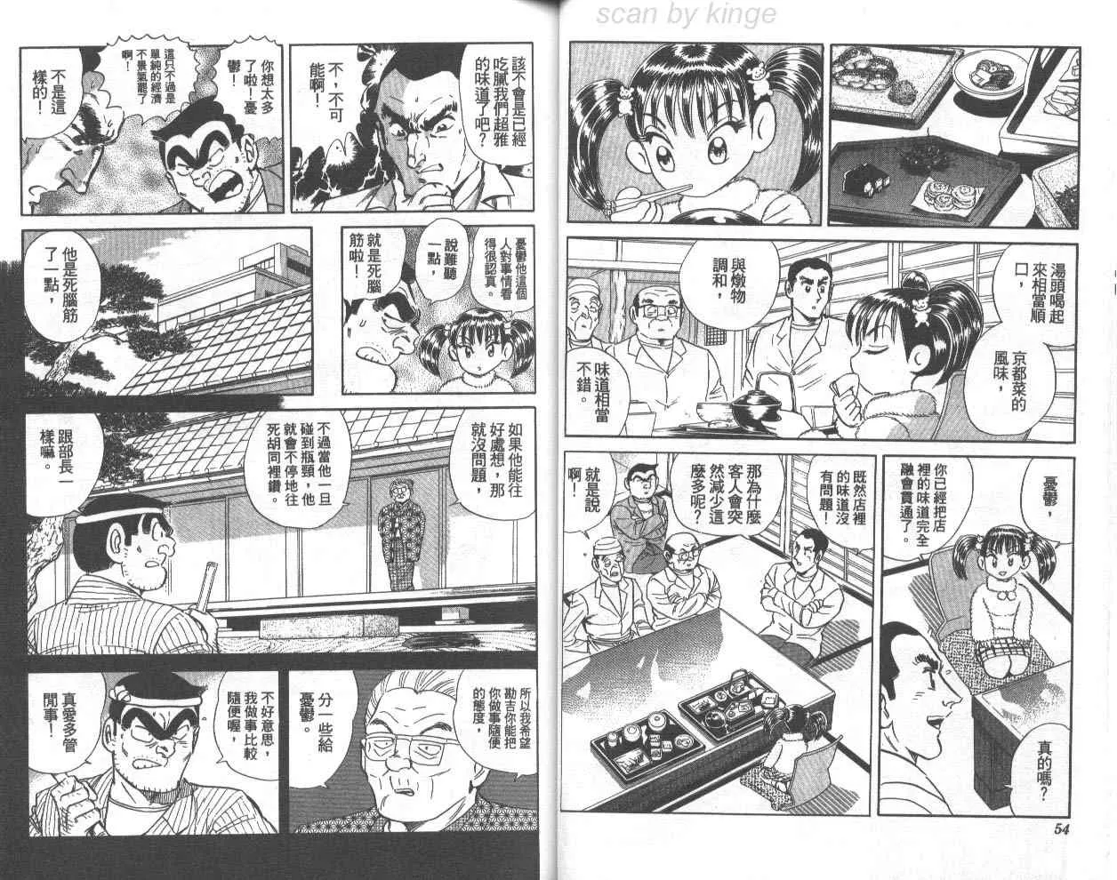 第75卷 第28页
