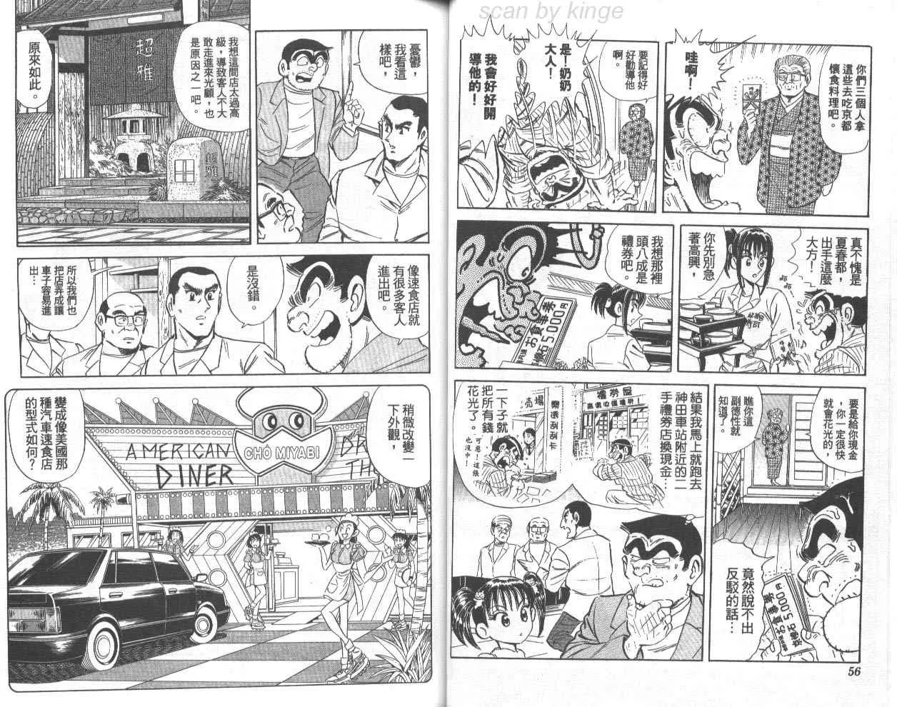 第75卷 第29页