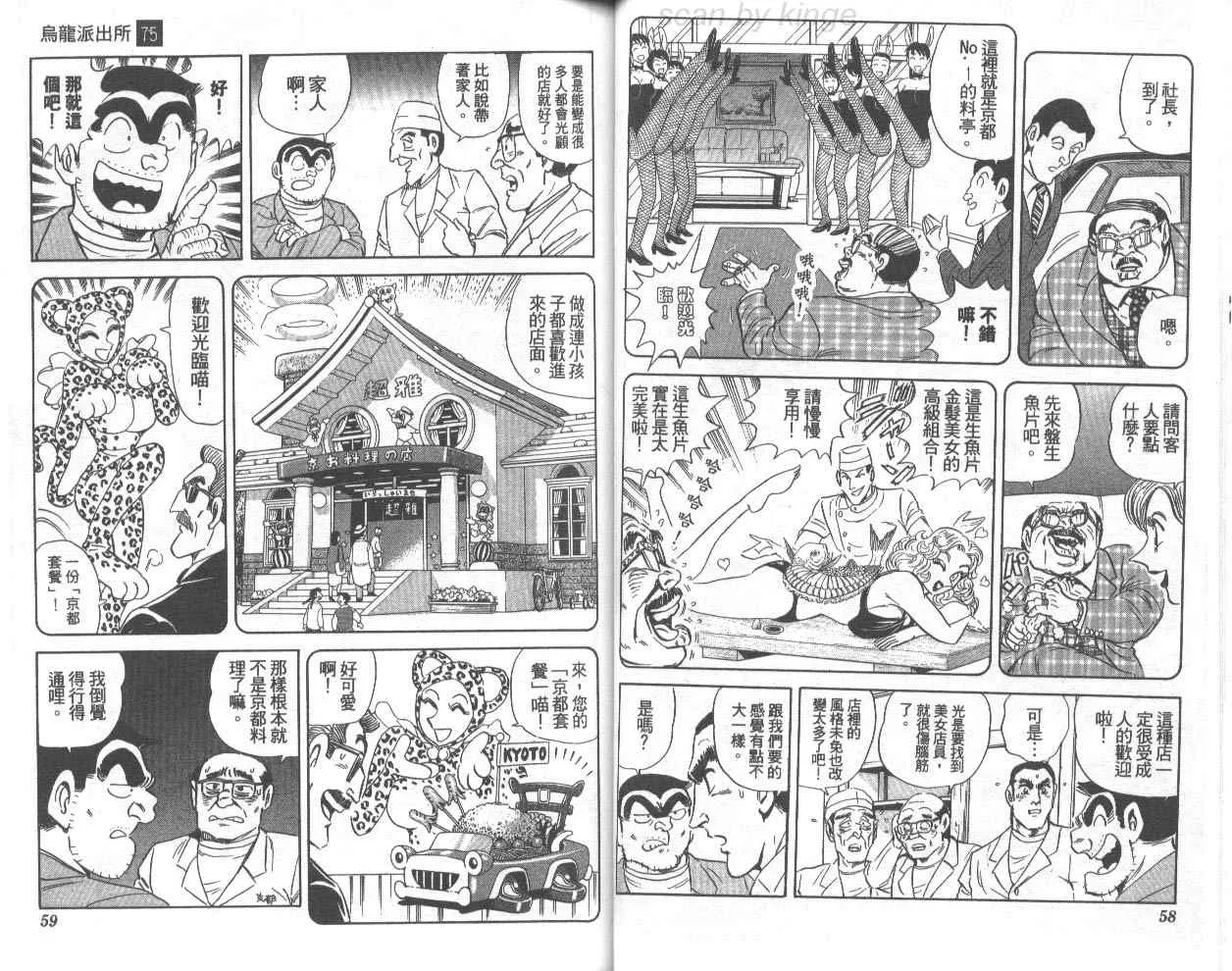 第75卷 第30页