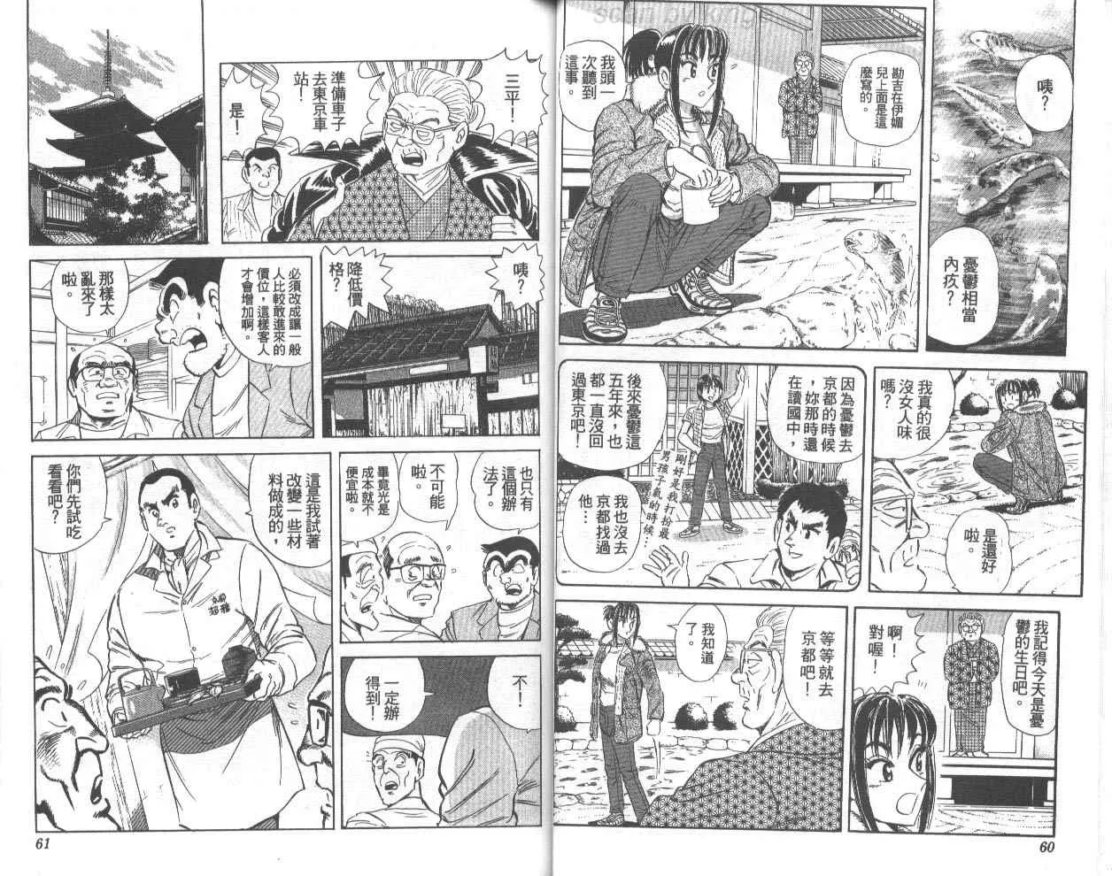 第75卷 第31页