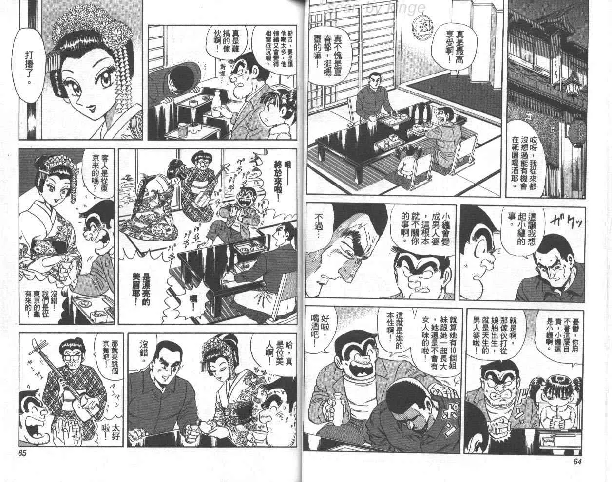 第75卷 第33页