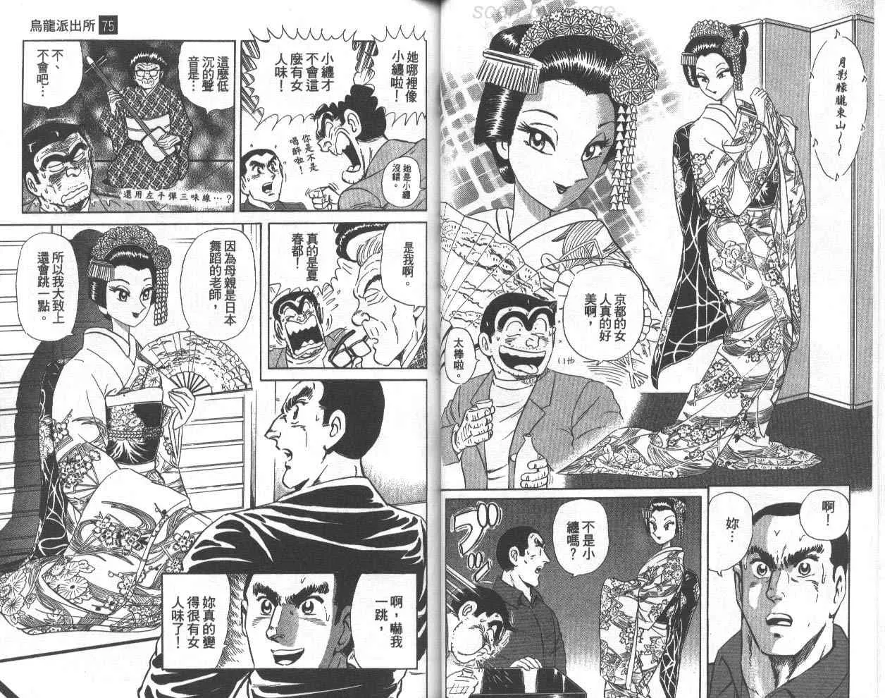 第75卷 第34页
