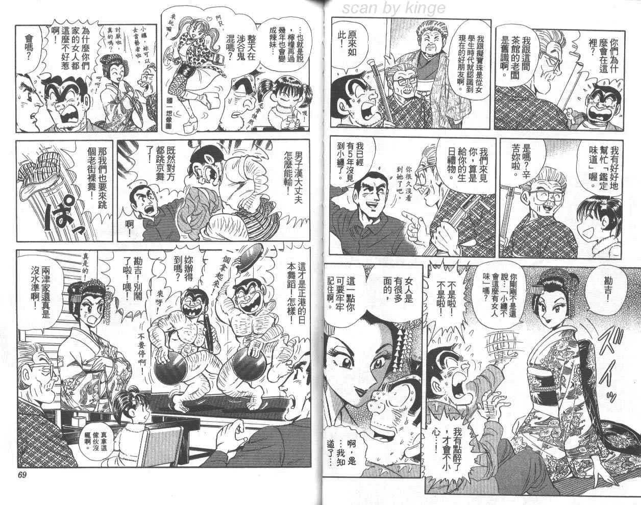 第75卷 第35页