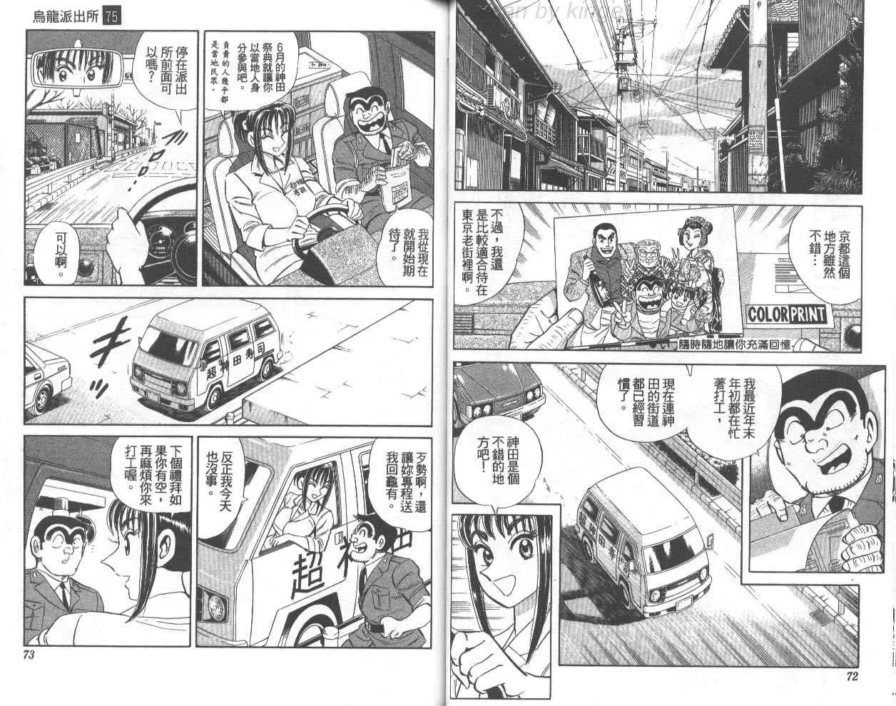 第75卷 第37页