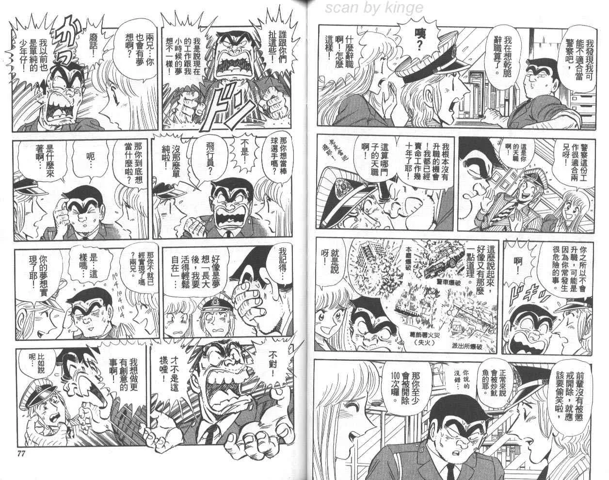 第75卷 第39页