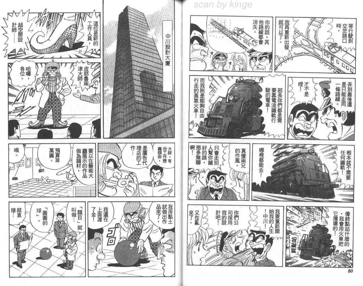 第75卷 第41页