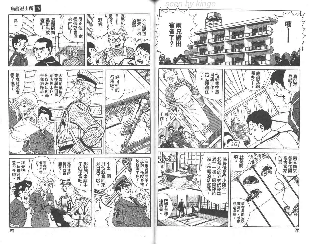 第75卷 第47页