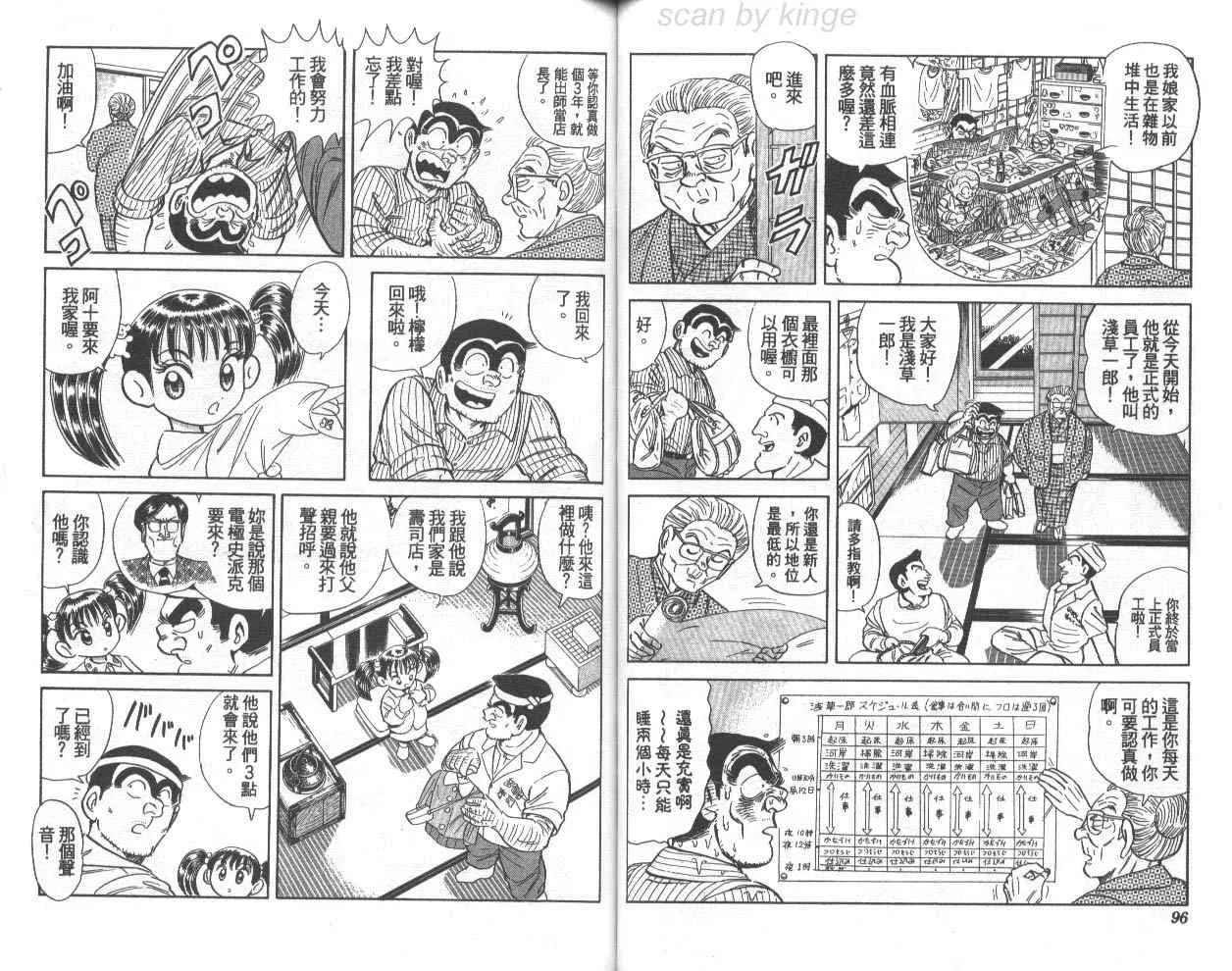 第75卷 第49页