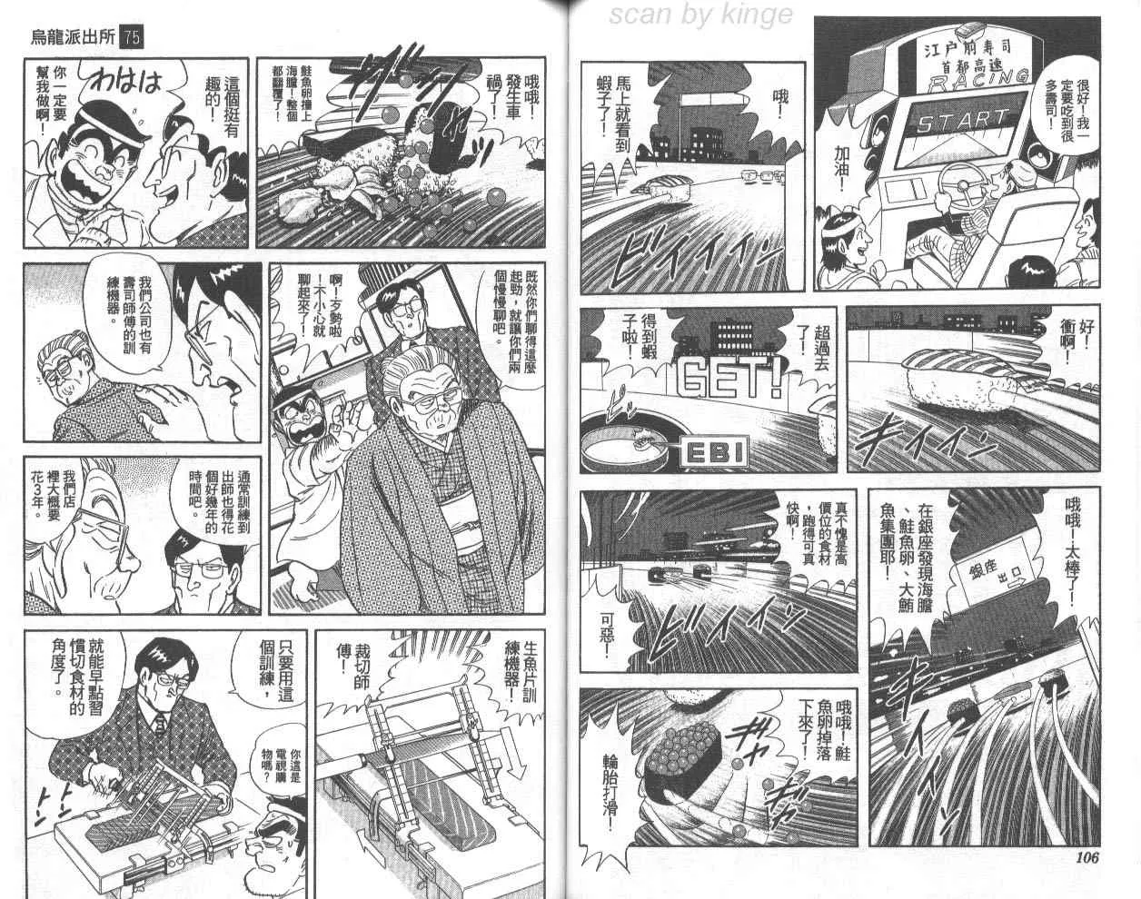 第75卷 第54页