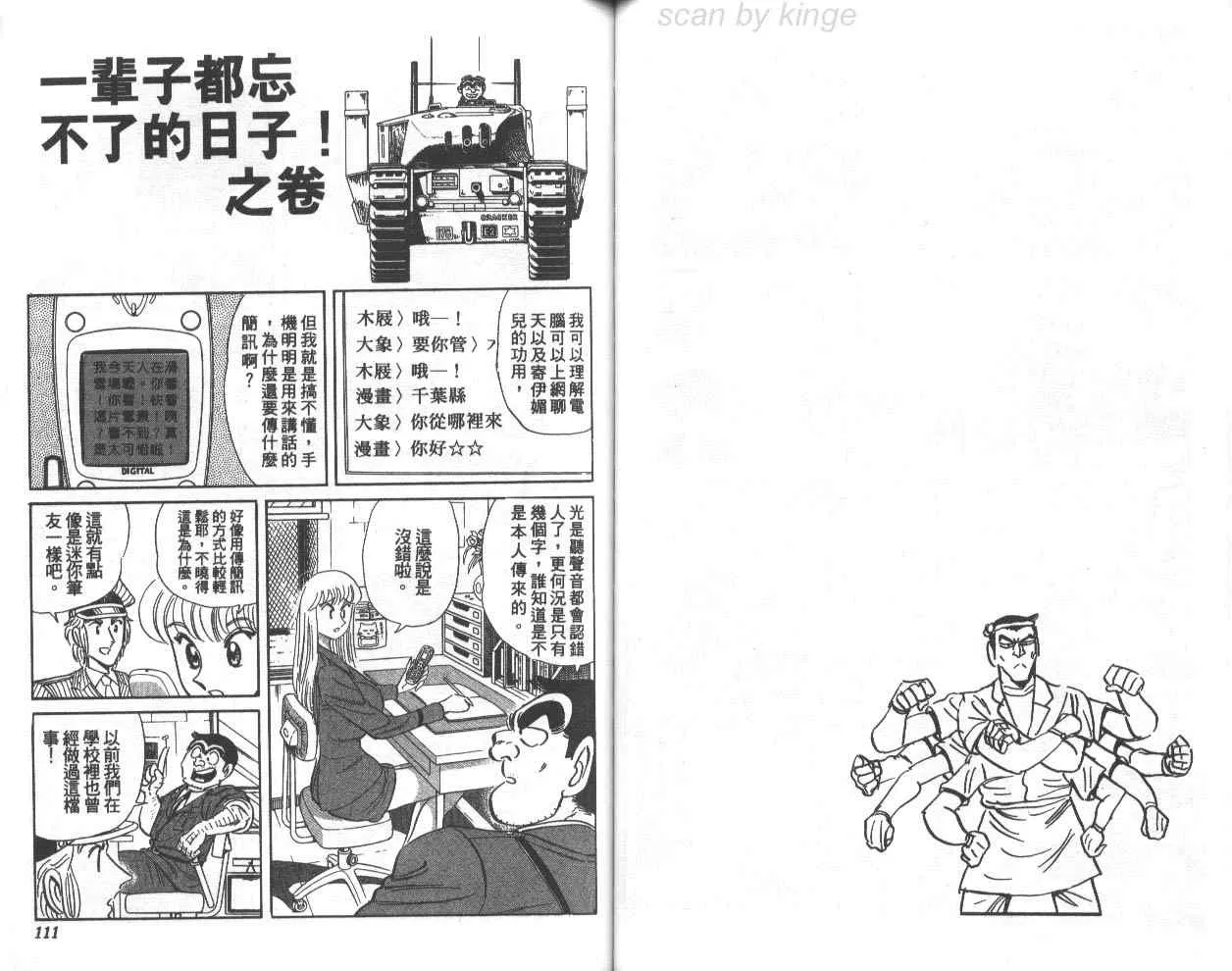 第75卷 第56页