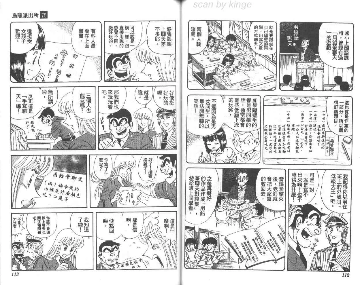 第75卷 第57页