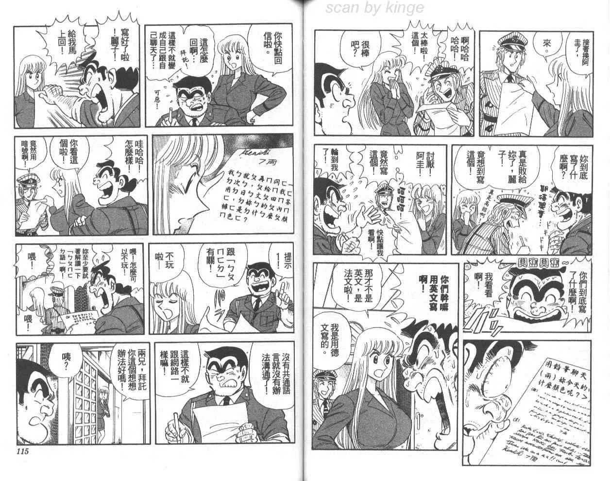 第75卷 第58页
