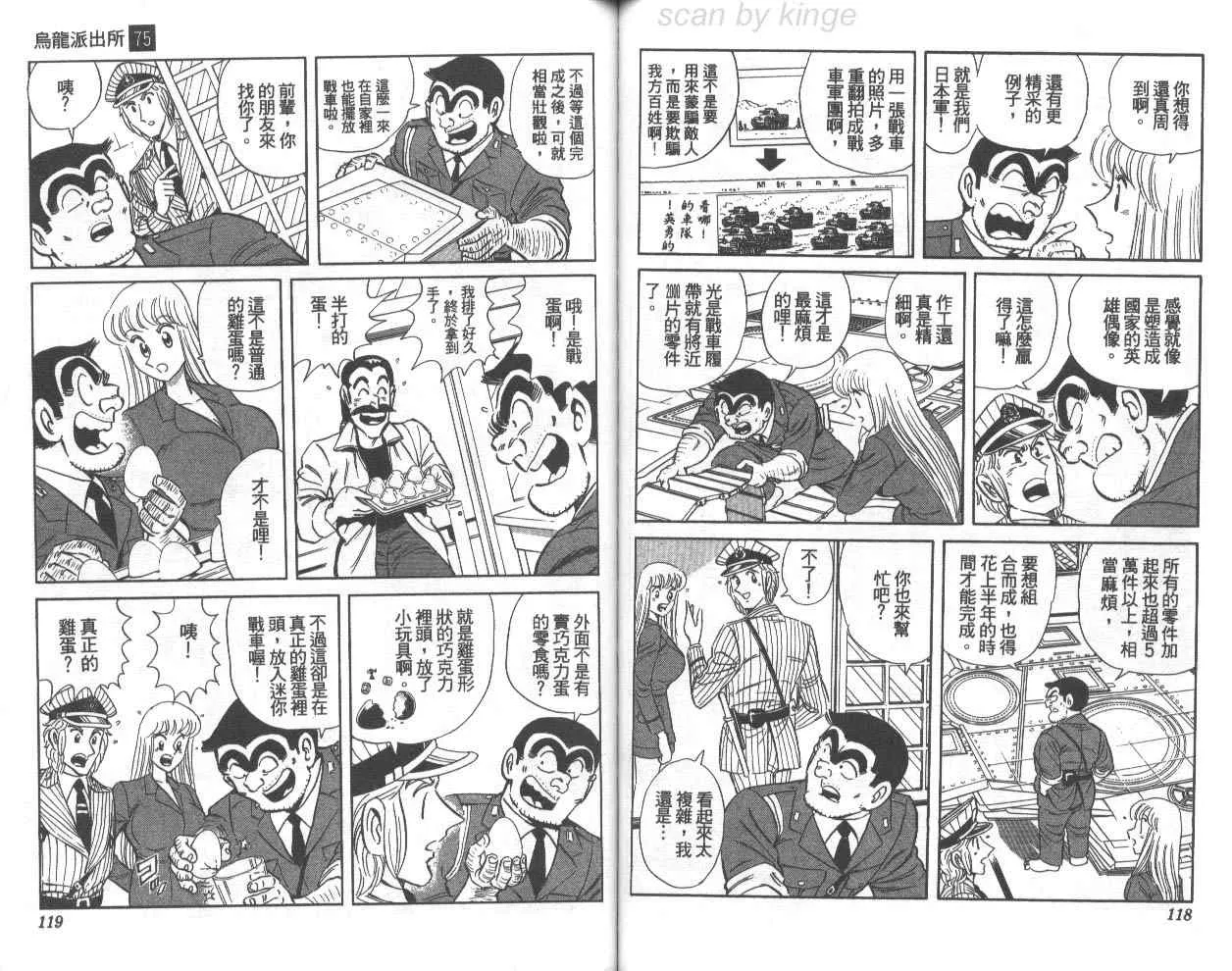 第75卷 第60页