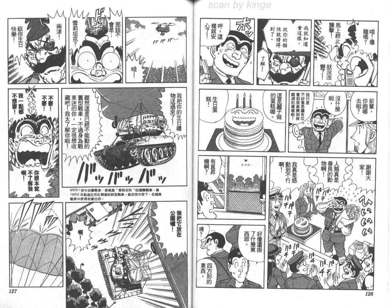 第75卷 第64页
