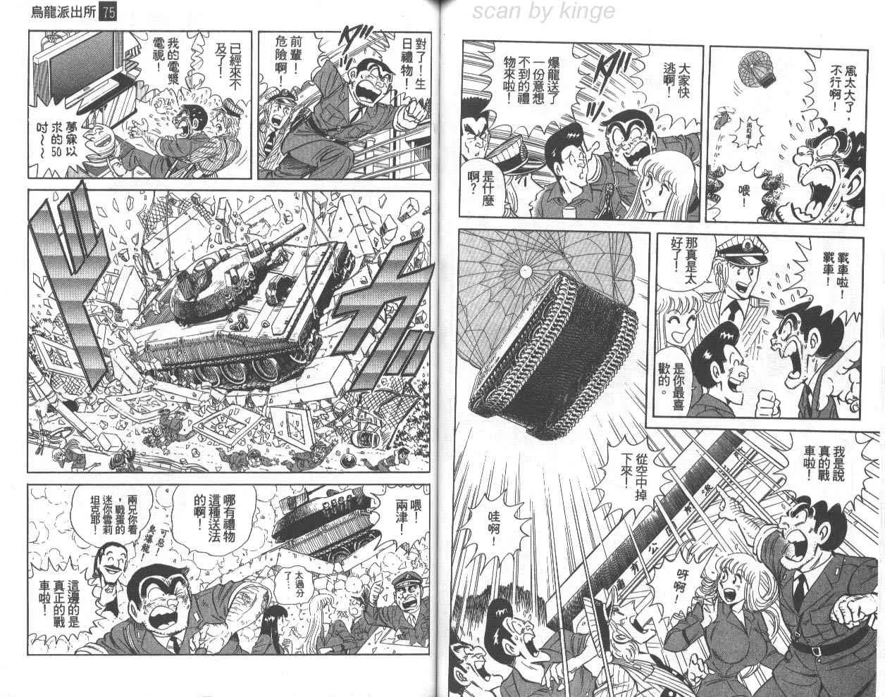 第75卷 第65页