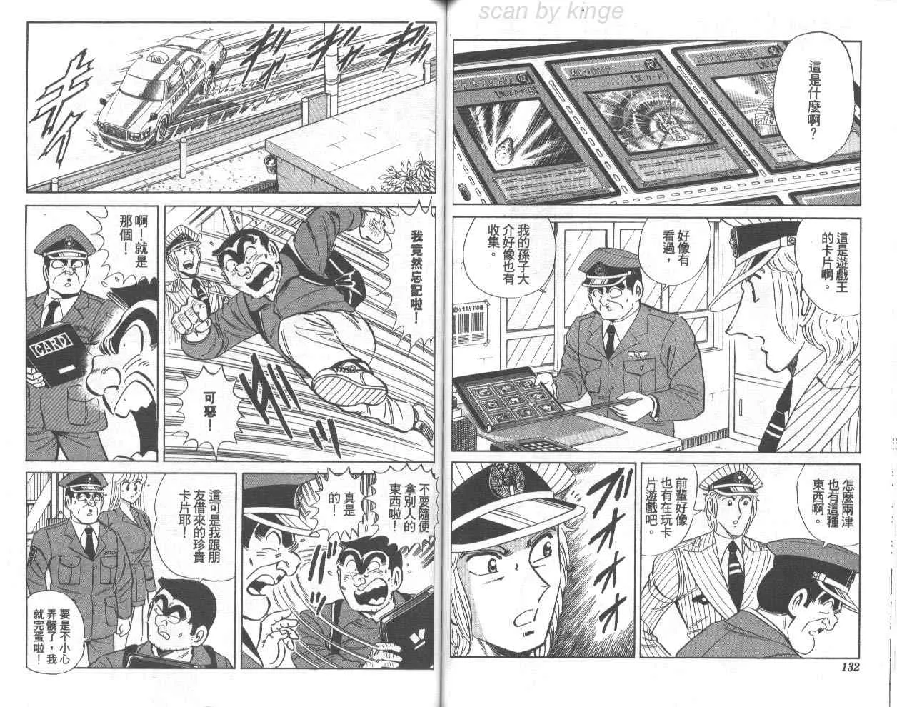 第75卷 第67页