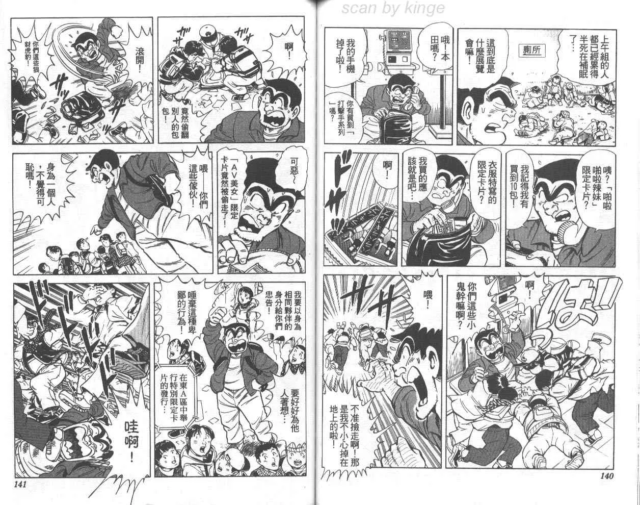 第75卷 第71页