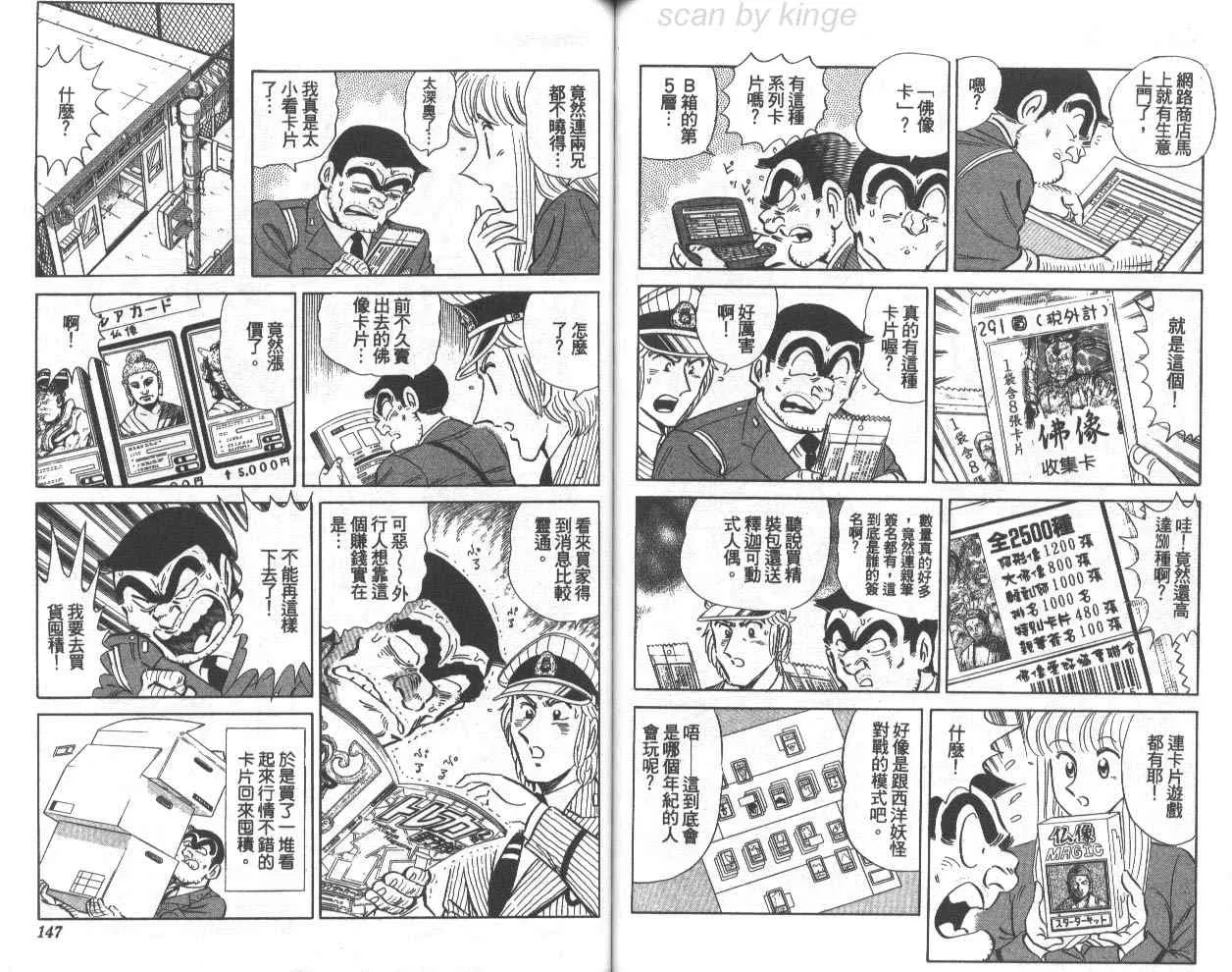 第75卷 第74页