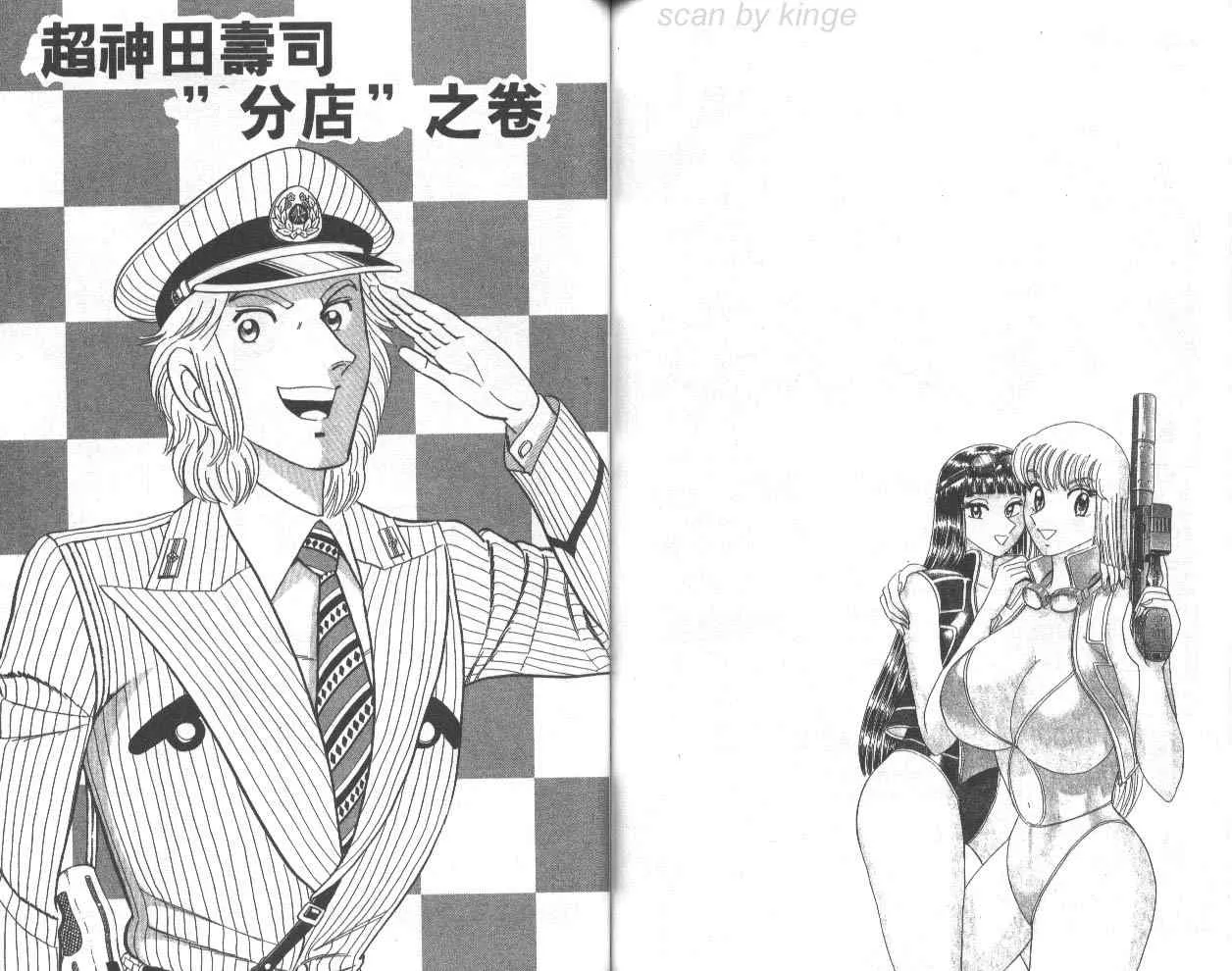 第75卷 第76页
