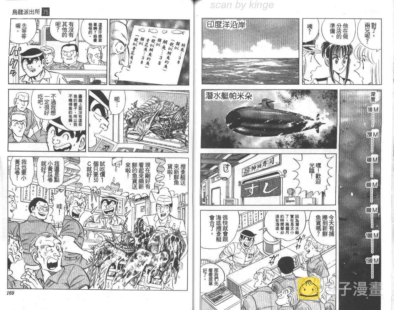 第75卷 第85页