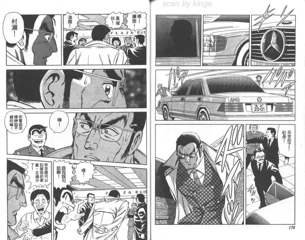 第75卷 第90页