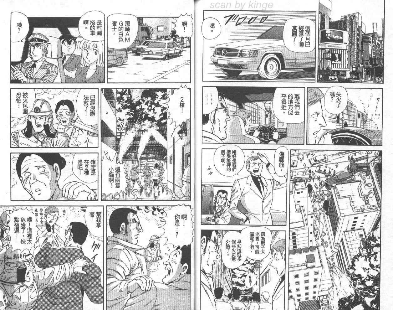 第75卷 第93页