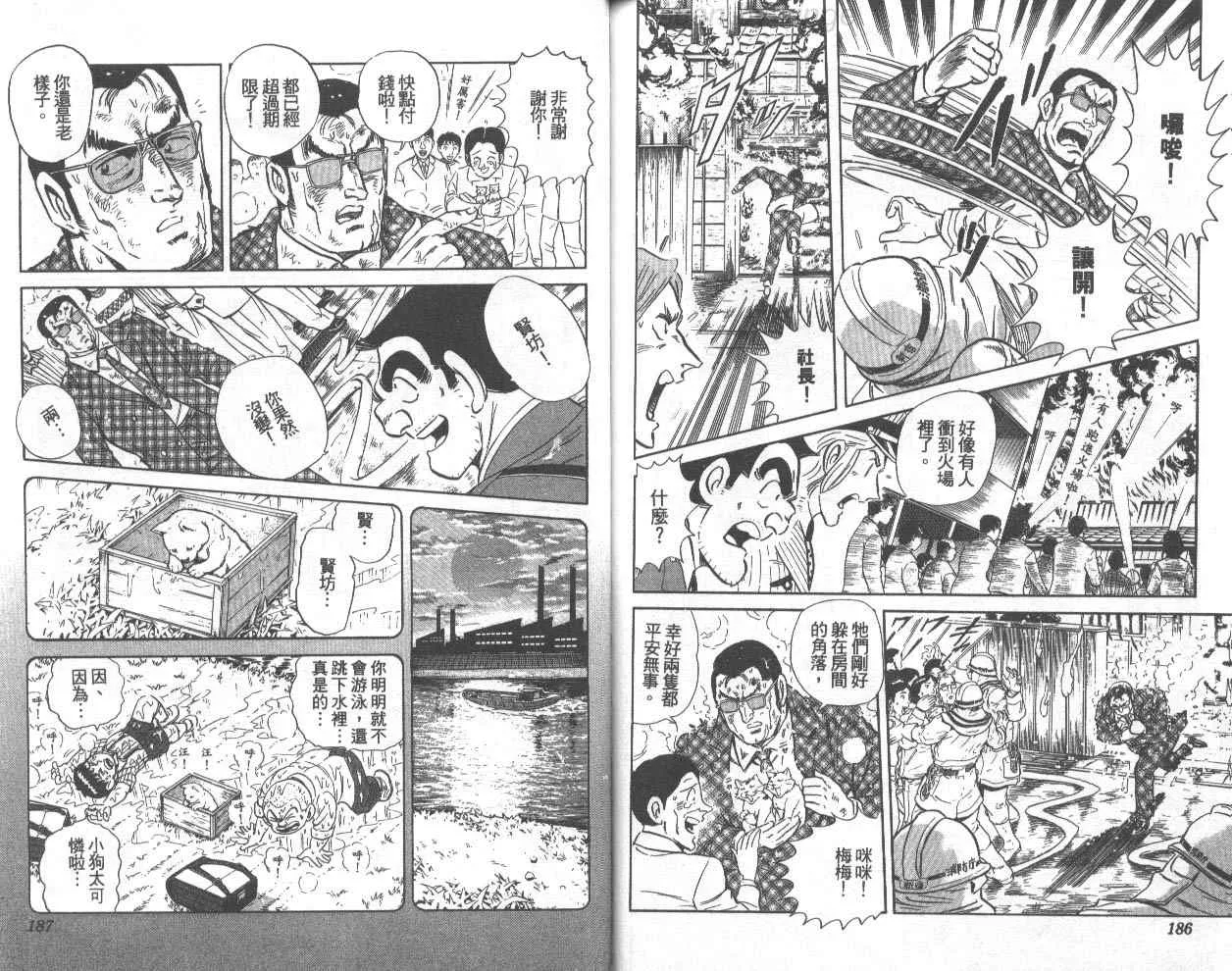 第75卷 第94页