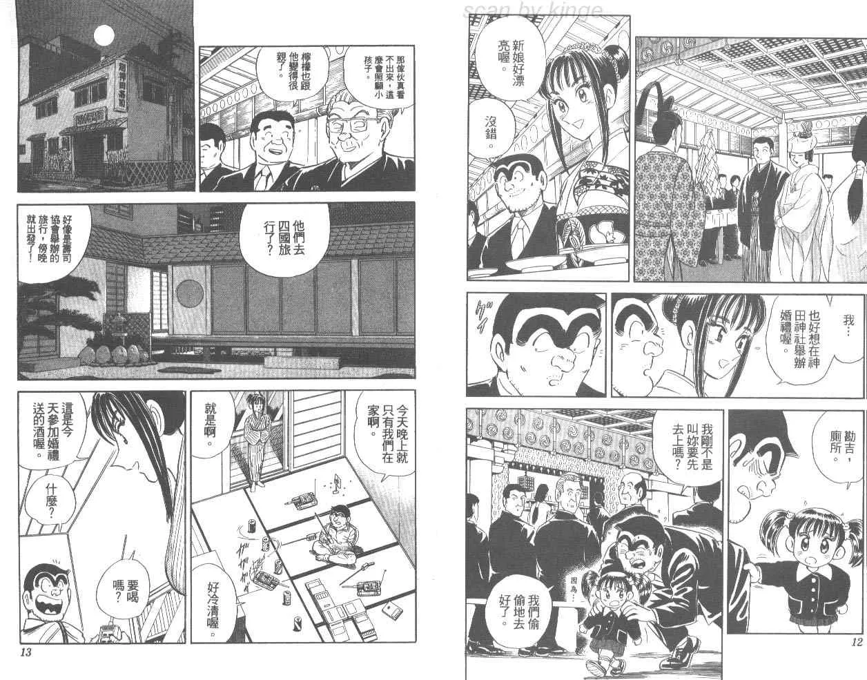 第76卷 第7页