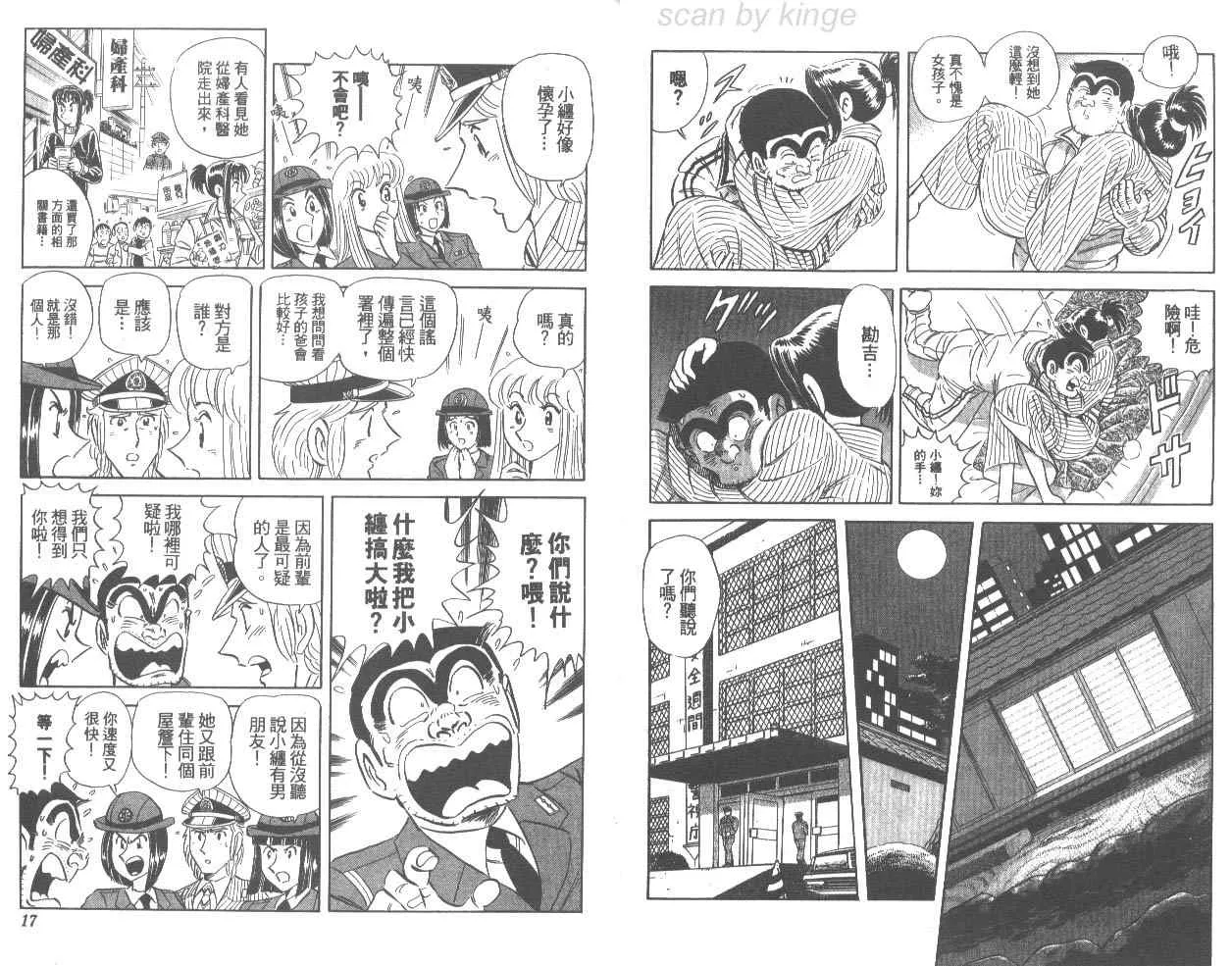 第76卷 第9页